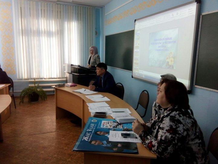 Выборы попечительского совета 2018