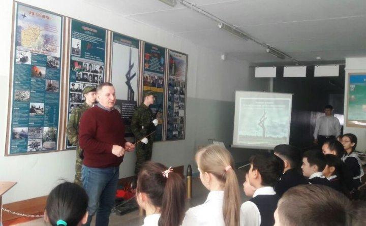 Урок Мужества