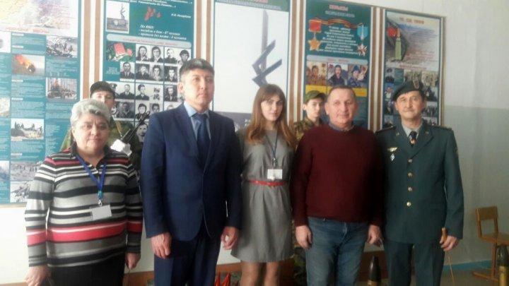 Урок Мужества