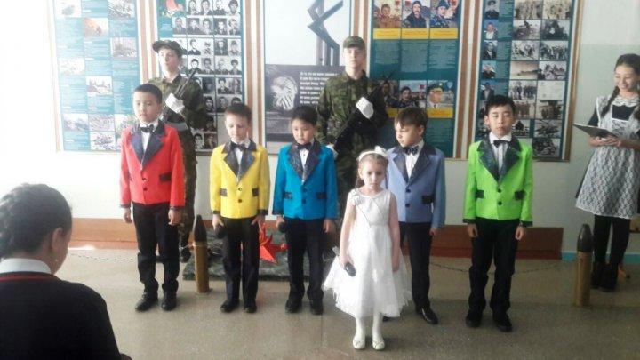 Урок Мужества