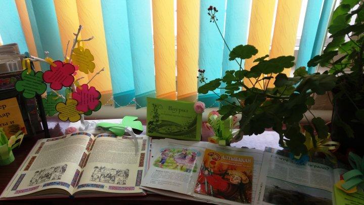 Интерактивная игра - алфавит «Наурыз – праздник весны и обновления»