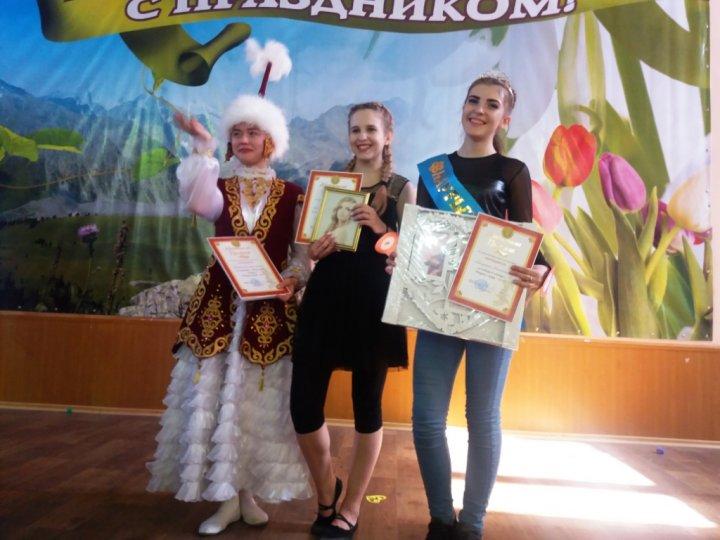 «Наурыз Аруы – 2018!»