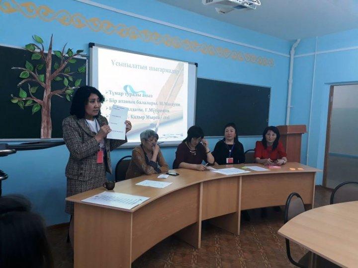 Семинар "Проблемы преподавания уроков казахской литературы"