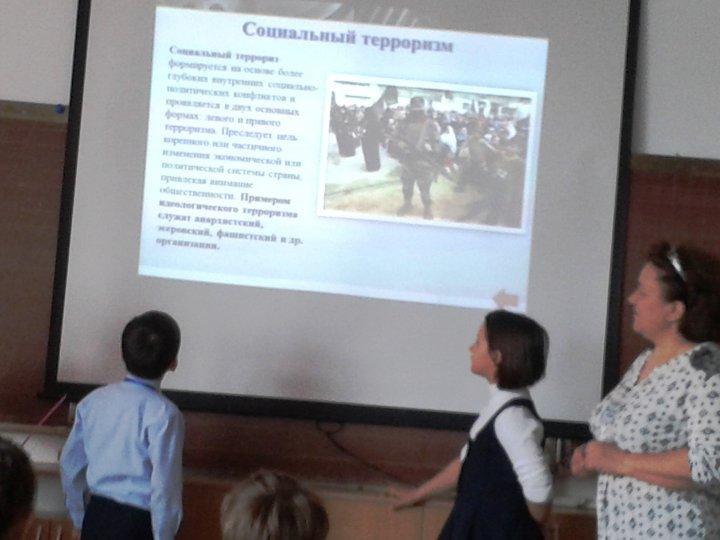 Классные часы "О негативных последствиях и наказаниях за ложные факты терроризма в правоохранительные органы"