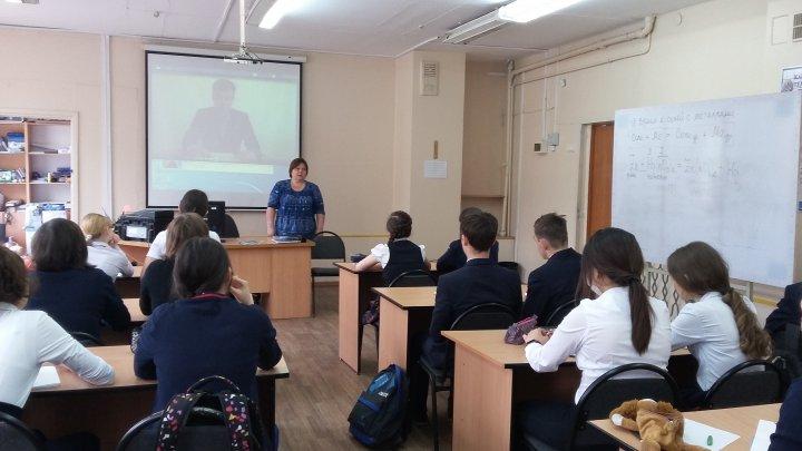 Тотальный диктант