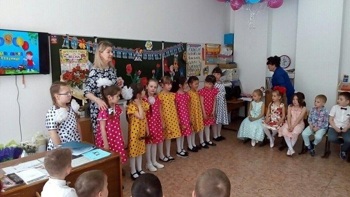 Выпускной