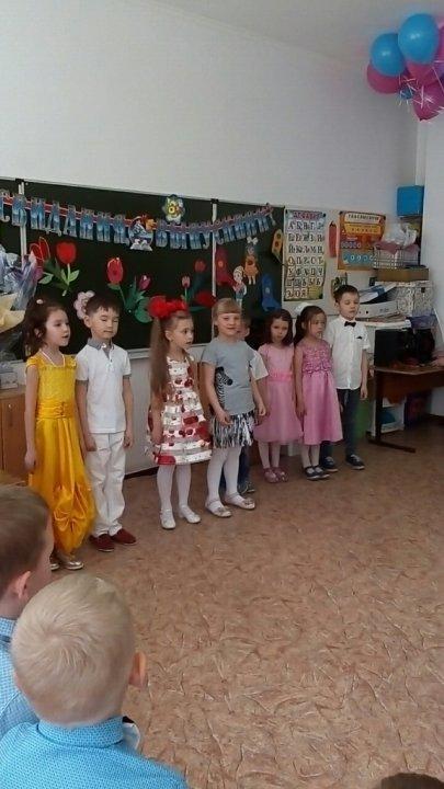 Выпускной
