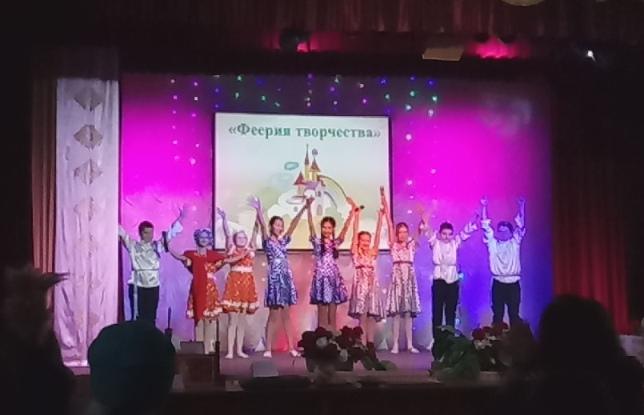 Феерия творчества