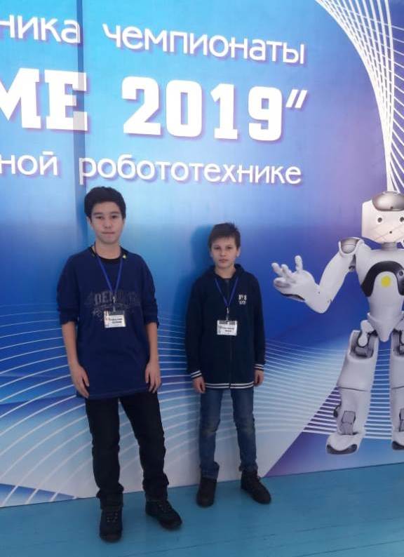Чемпионат по IT-компетенция