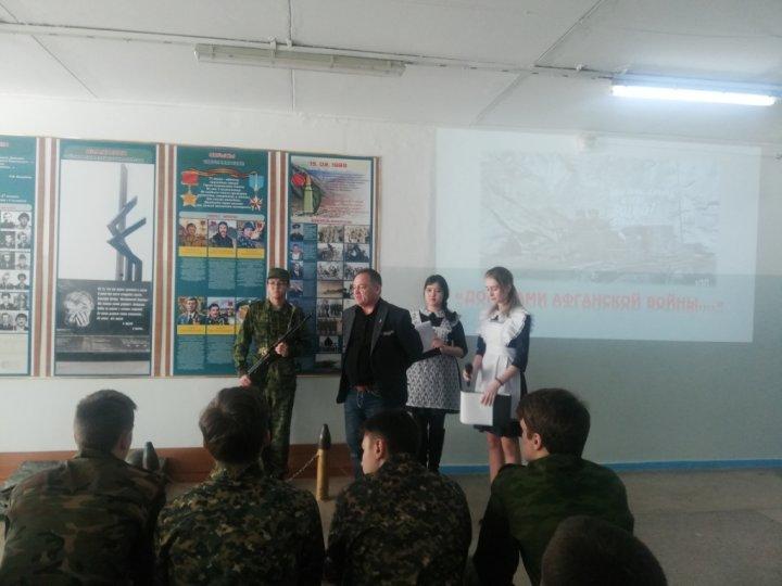 Встреча с афганцами
