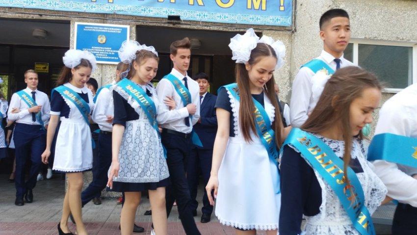 Последний звонок