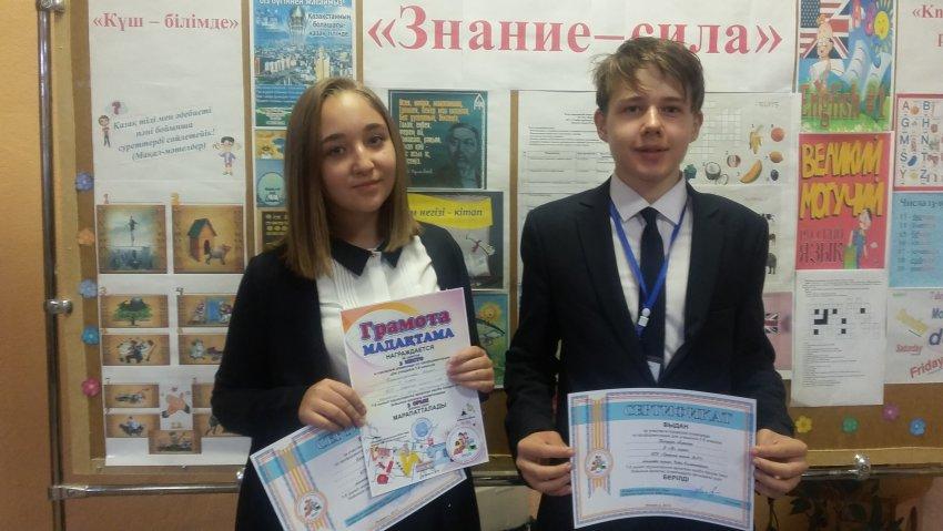 Олимпиада по профориентации