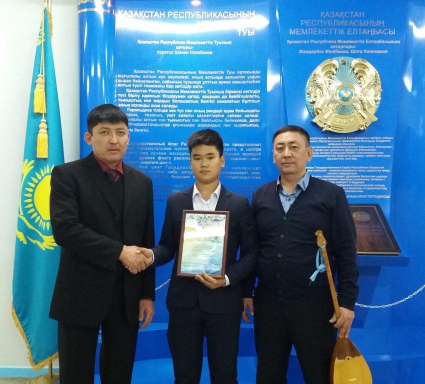 Республиканский песенный конкурс