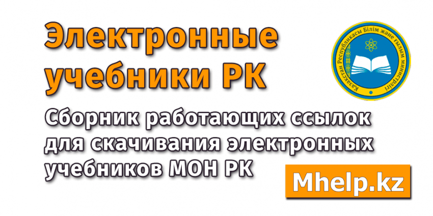 Полезные ссылки