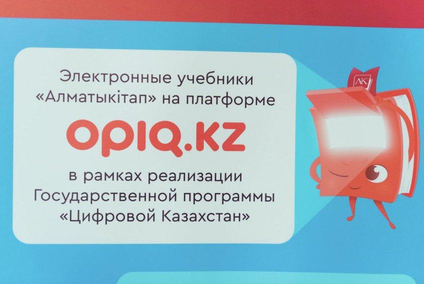ЭЛЕКТРОННЫЕ УЧЕБНИКИ ПРОТИВ КОРОНАВИРУСА