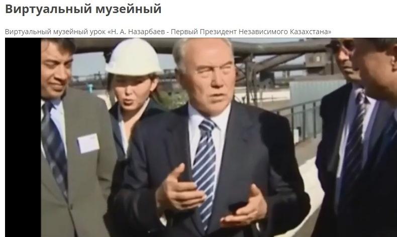 Виртуальный музейный