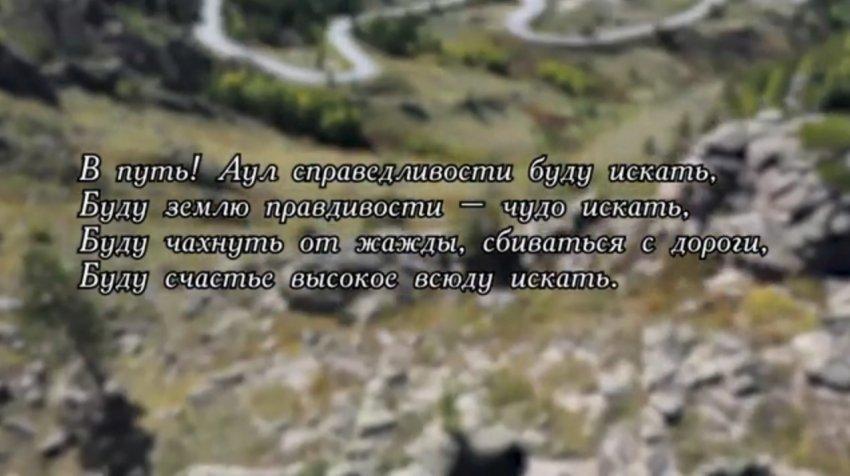 Философия справедливости Султанмахмута Торайгырова