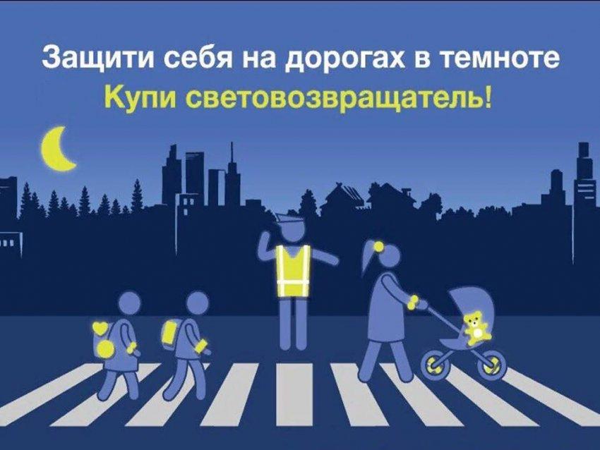«Безопасный школьный автобус»