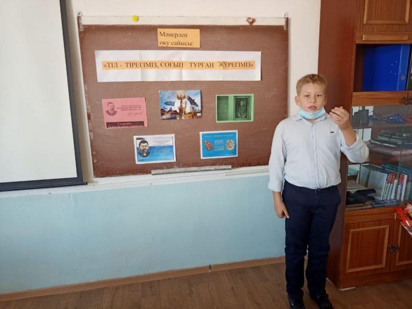 День языков