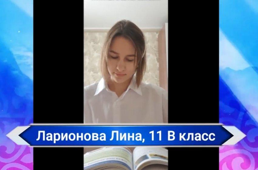 Конкурс эссе "Мен еліммен мақтанамын"