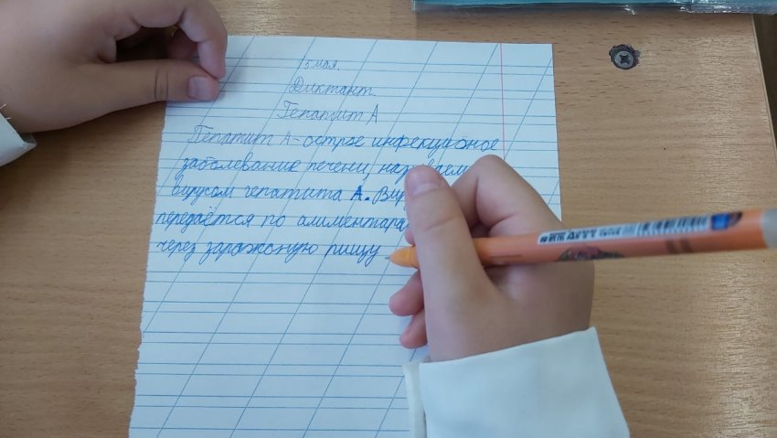 Диктант на тему «Вирусный гепатит А»