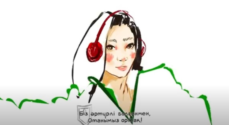 Молодежь