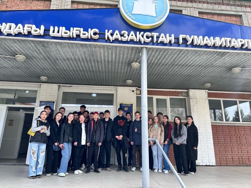 Восточно-Казахстанский гуманитарный колледж им. Абая